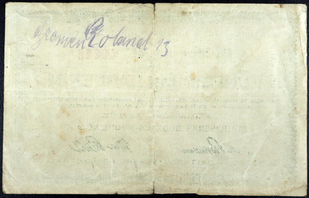 WETZLAR 1923 "Stahlwerke Buderus-Röchling AG" 50 Milliarden = 50 Billion Mark Exceptionally Rare! Inflation Notgeld Banknote